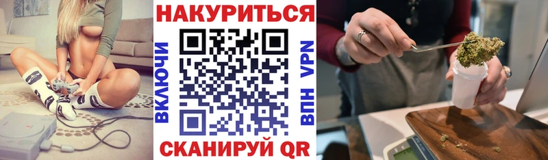 Цена Железноводск СК Гашиш Канабис