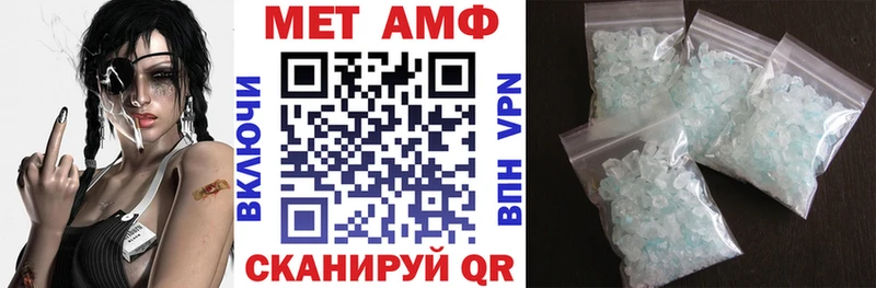 Amphetamine Розовый  Железноводск 