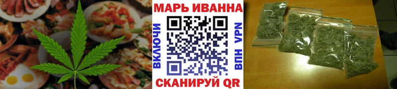 Canna-Cookies конопля  ОМГ ОМГ ССЫЛКА  Железноводск 