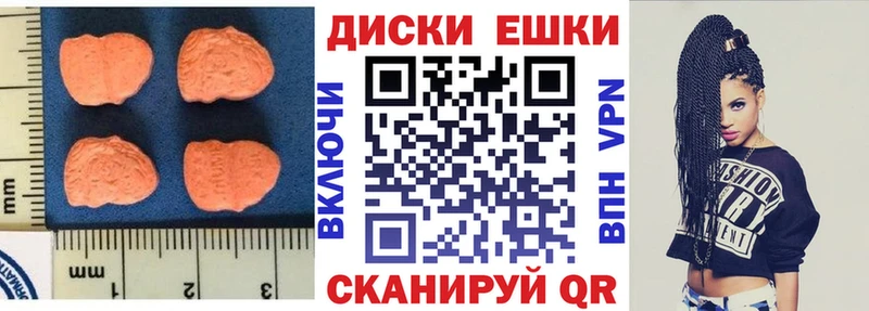 купить наркотики сайты  Железноводск  Экстази ешки 
