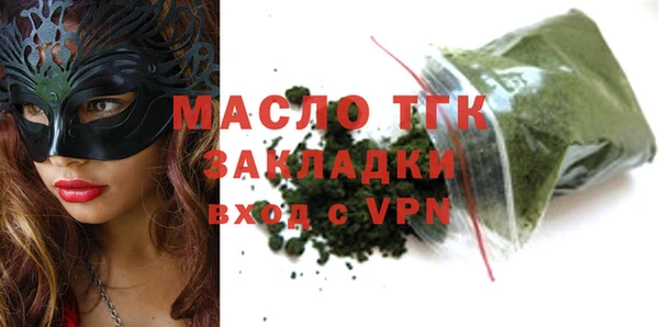 мефедрон VHQ Волосово