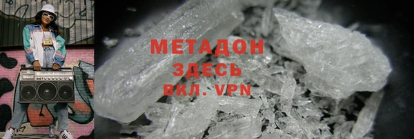 мефедрон VHQ Волосово