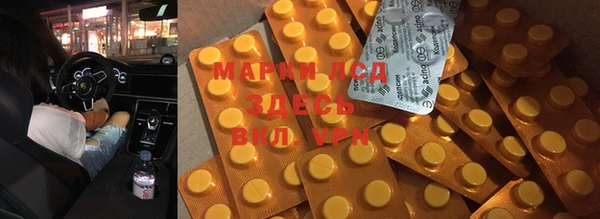 мефедрон VHQ Волосово