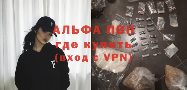 мефедрон VHQ Волосово