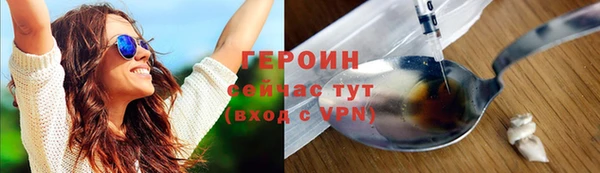 не бодяженный Осинники