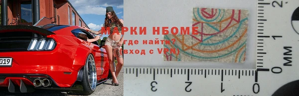 ALPHA-PVP Верхнеуральск