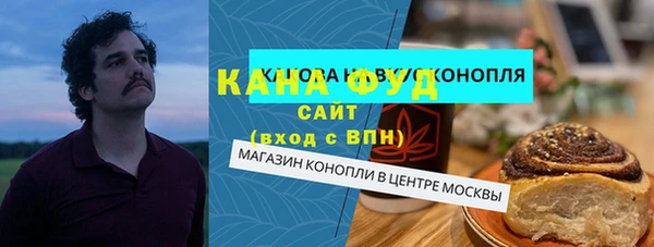 гашик Волоколамск