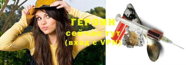 мефедрон VHQ Волосово