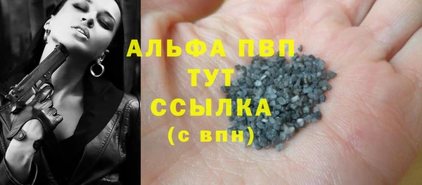 гашик Волоколамск