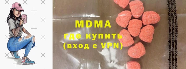 гашик Волоколамск