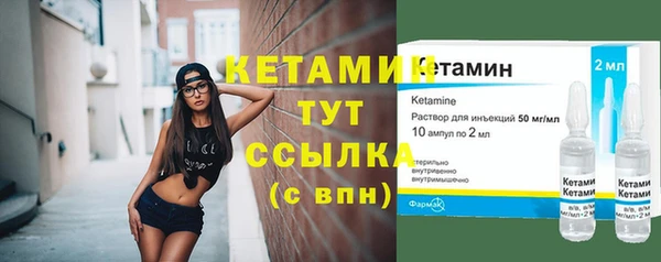 мефедрон VHQ Волосово