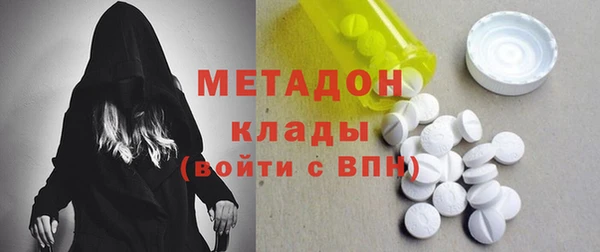 гашик Волоколамск