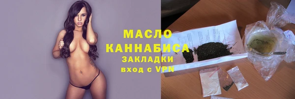гашик Волоколамск