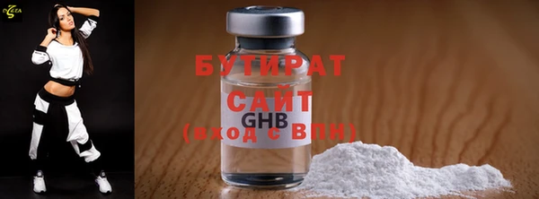 гашик Волоколамск