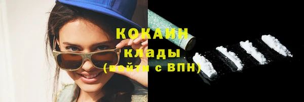 мефедрон VHQ Волосово