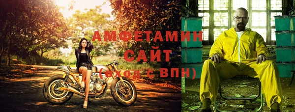 мефедрон VHQ Волосово