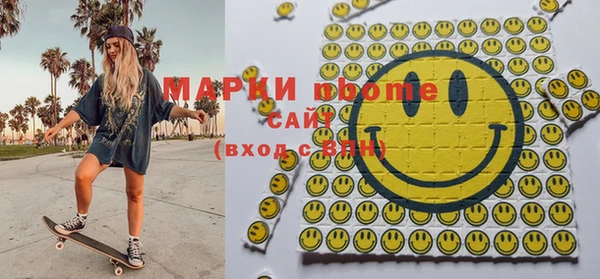 мефедрон VHQ Волосово