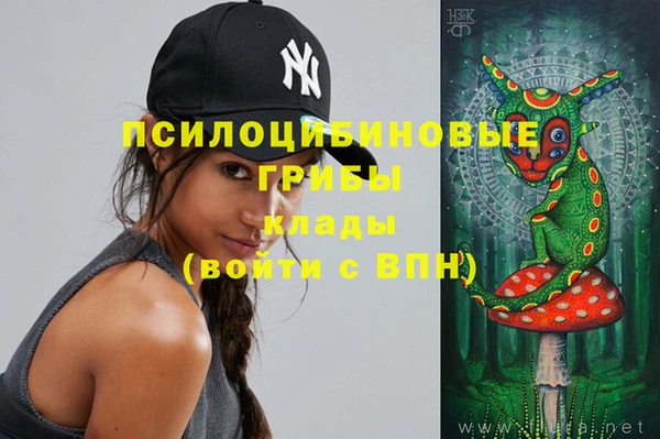мефедрон VHQ Волосово