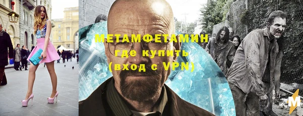 мефедрон VHQ Волосово