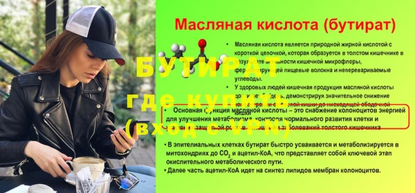 гашик Волоколамск