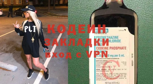 гашик Волоколамск