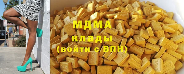 гашик Волоколамск