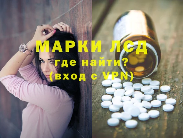 мефедрон VHQ Волосово