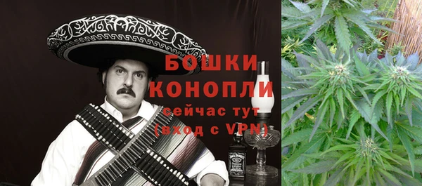 гашик Волоколамск