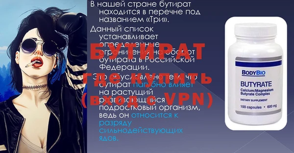 mix Володарск