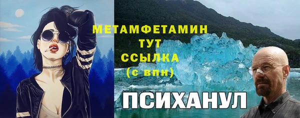 ALPHA-PVP Верхнеуральск