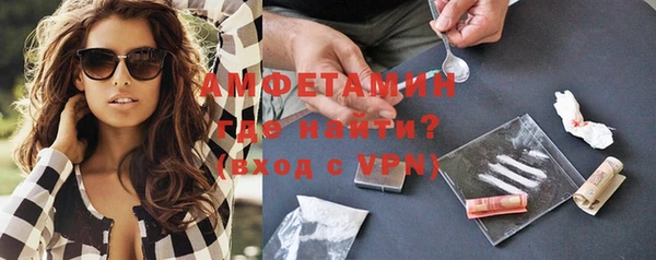 гашик Волоколамск
