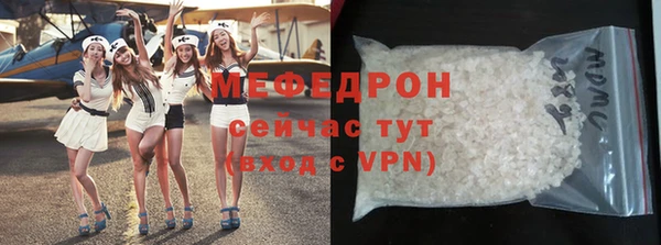 мефедрон VHQ Волосово