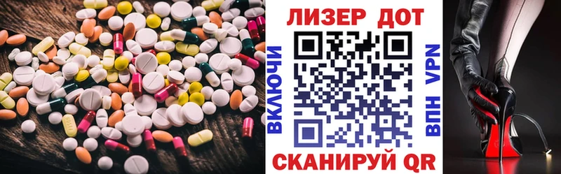 LSD-25 экстази кислота  гидра ССЫЛКА  Железноводск  наркотики 