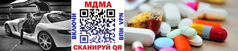МДМА VHQ Железноводск
