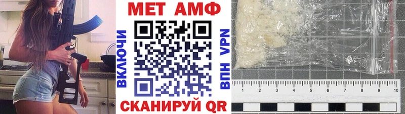 Метамфетамин Декстрометамфетамин 99.9%  купить закладку  мориарти Telegram  Железноводск 