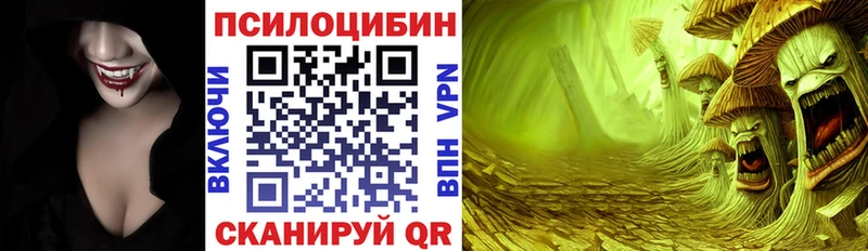 купить наркотики сайты blacksprut ссылка Галлюциногенные грибы GOLDEN TEACHER это состав Железноводск