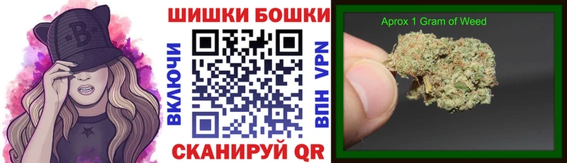 Шишки марихуана AK-47 Железноводск